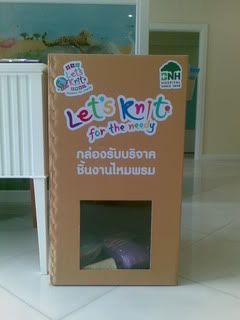 รูปภาพถูกใส่ลงไปแล้ว