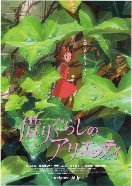 arrietty_cover.jpg