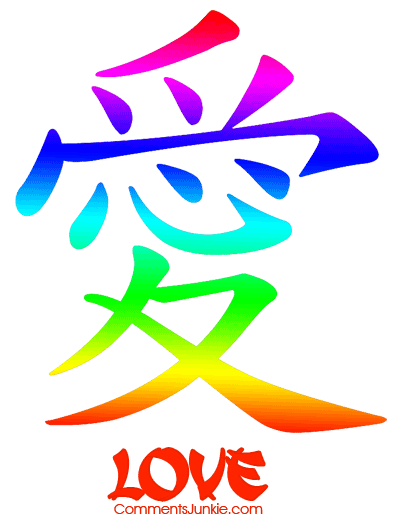 rainbow colored chinese love symbol