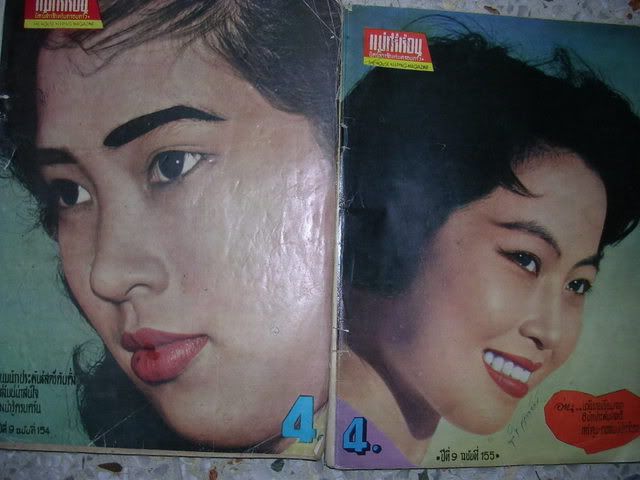 รูปภาพ