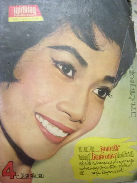 รูปภาพ