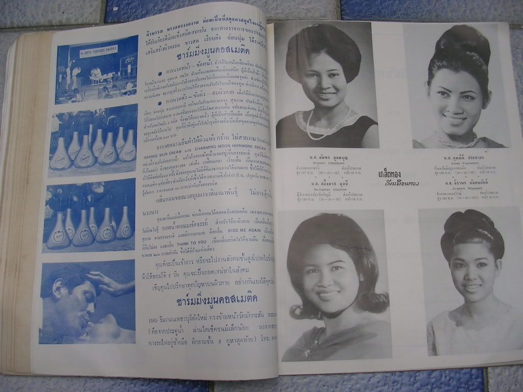 รูปภาพ