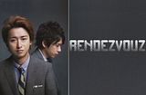 Rendezvous