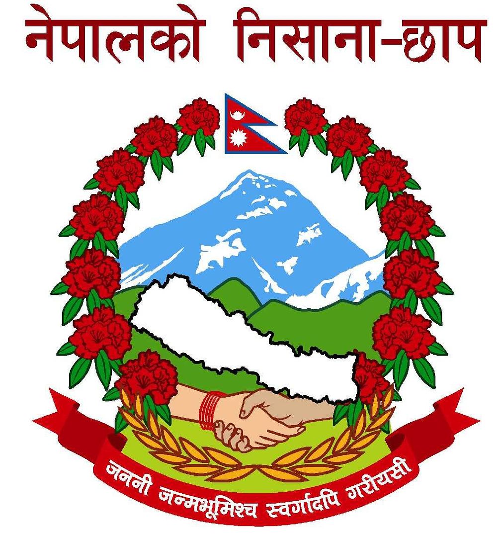 Nepal Logo